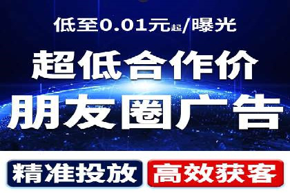 网络推广竞价实战案例分享
