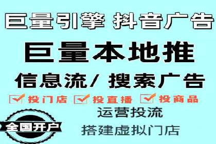 实战解析：SEM推广代运营案例